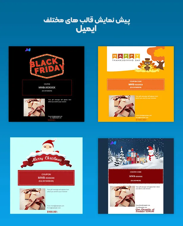 افزونه WooCommerce Ultimate Gift Card 