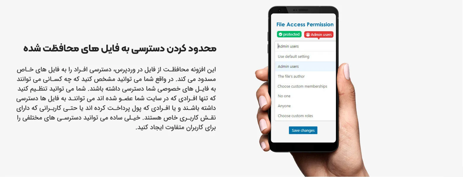 افزونه prevent direct access gold