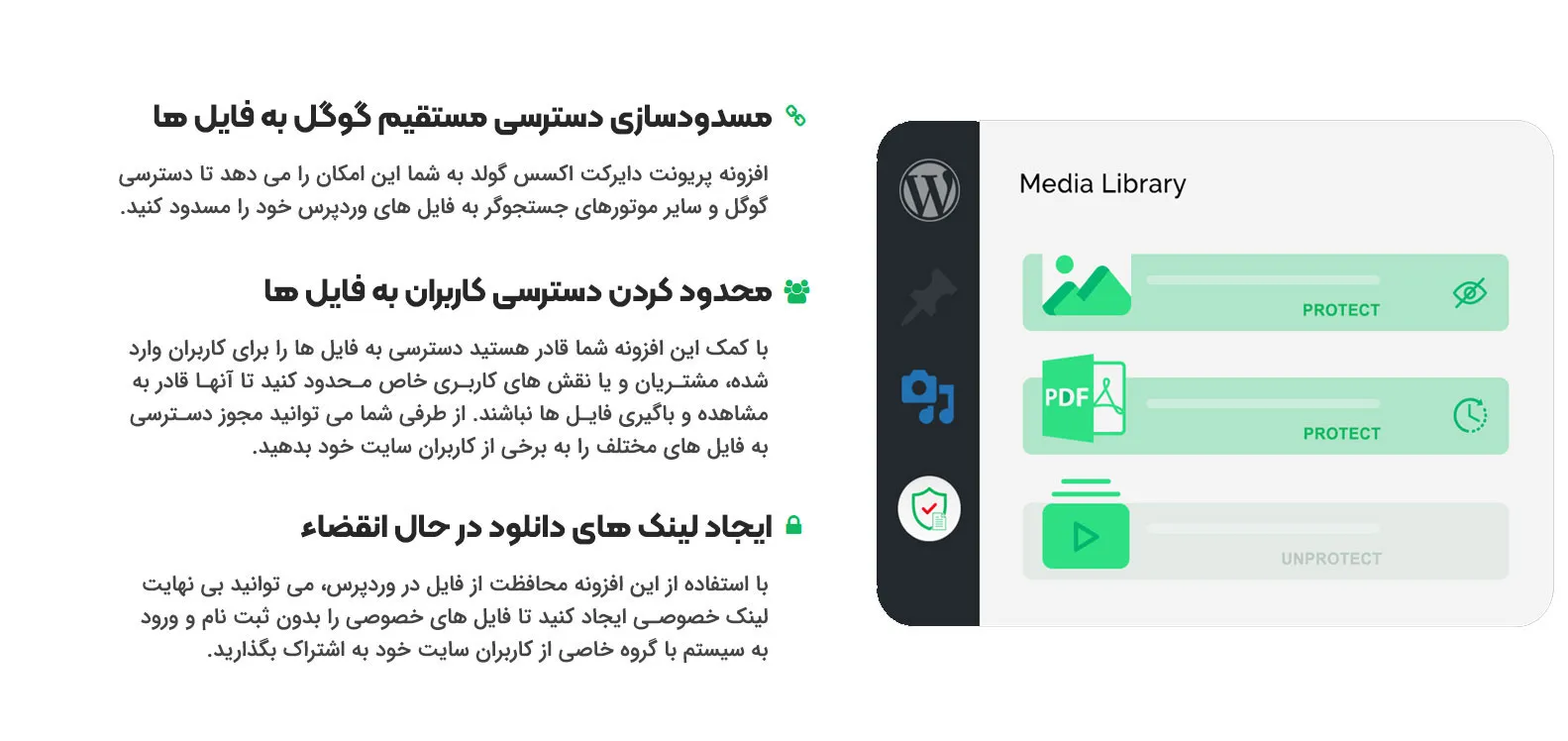 افزونه prevent direct access gold | افزونه محافظت از دسترسی مستقیم فایل 