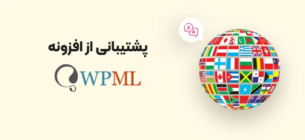 قالب Papr