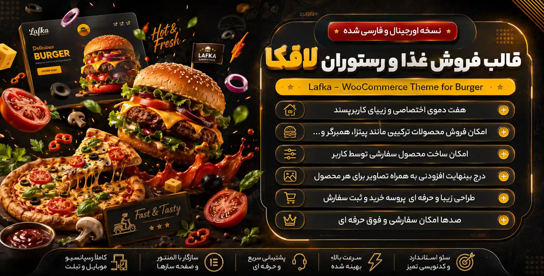 قالب Lafka | قالب سفارش آنلاین غذا و فست فود لافکا – مشابه سایت اسنپ فود