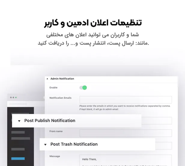 افزونه Frontend Post Submission 