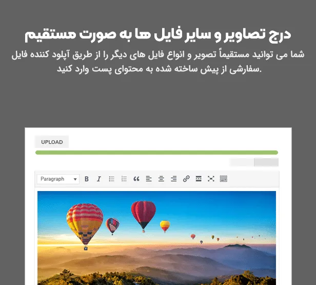 افزونه Frontend Post Submission 