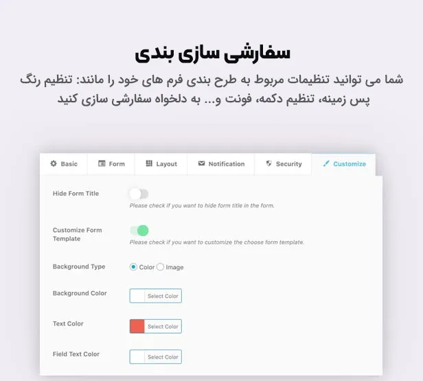 افزونه Frontend Post Submission 
