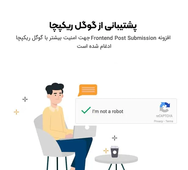 افزونه Frontend Post Submission 