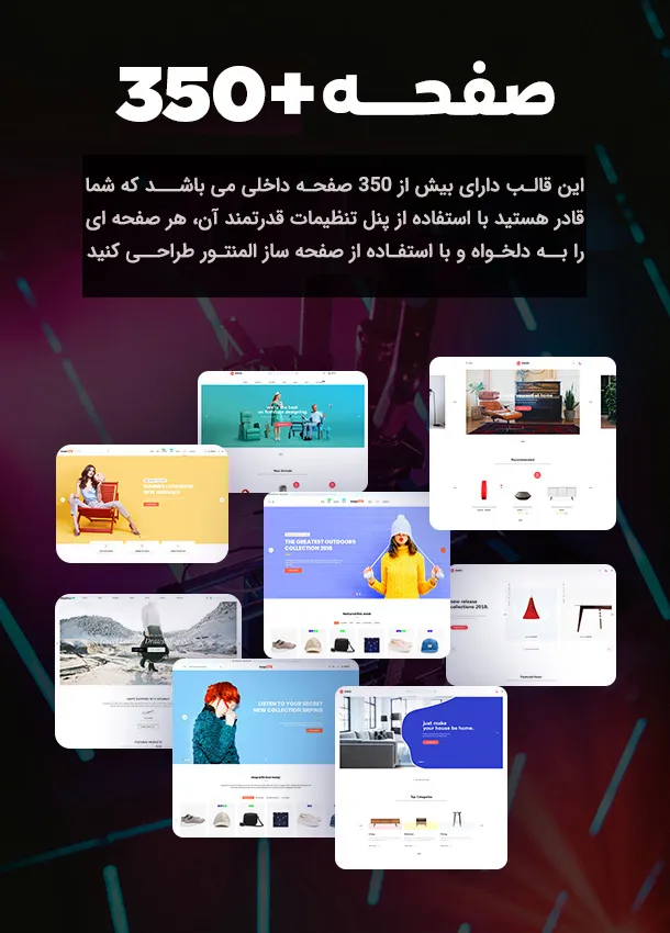 قالب المنتوری Puca | قالب پوکا | قالب فروشگاهی پوکا | قالب وردپرس فروشگاهی Puca | پوسته فروشگاهی وردپرس | سازگار با افزونه دکان