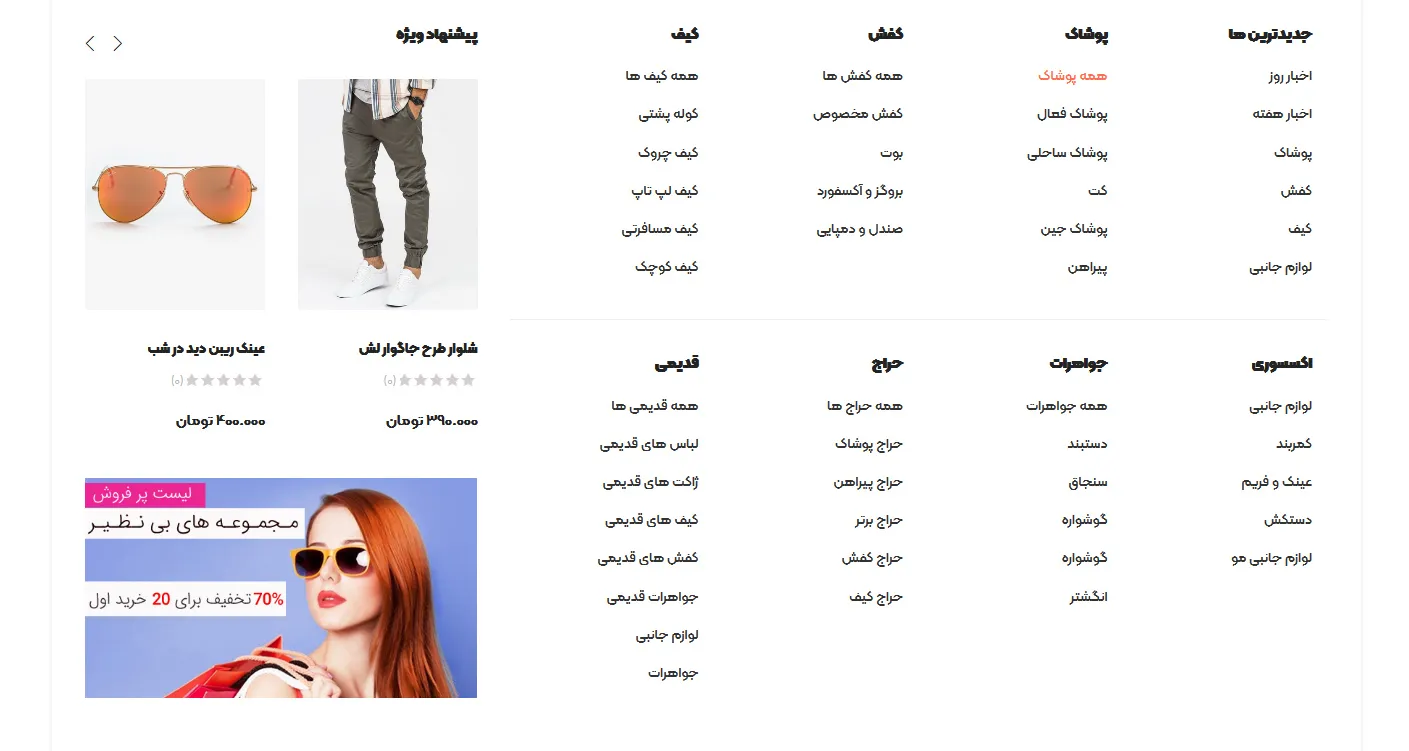 قالب Puca