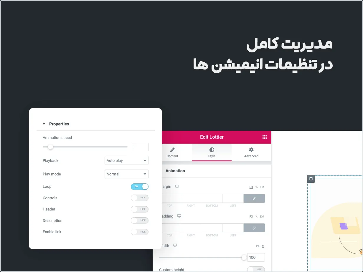 افزونه تصاویر متحرک برای المنتور 