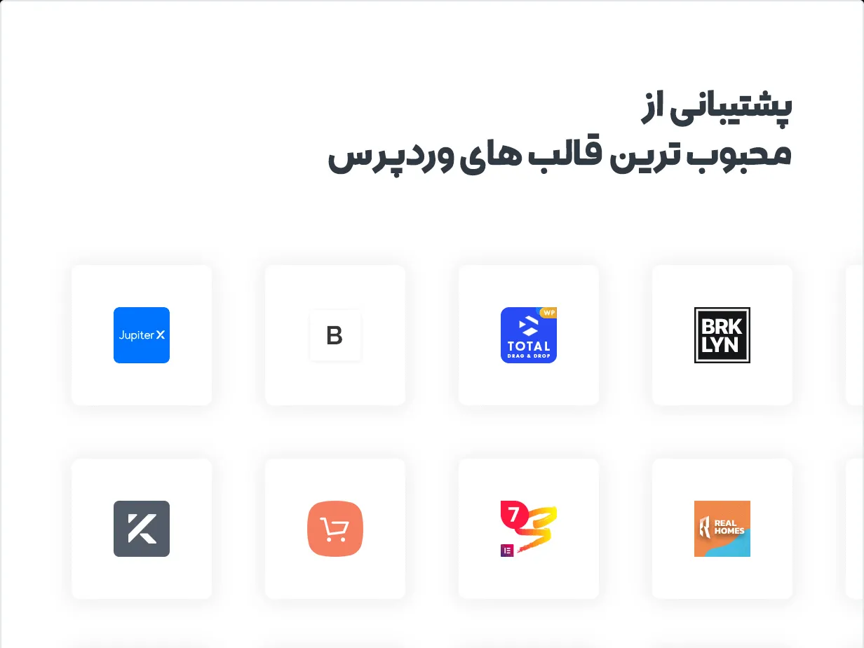افزونه Lottie Animations Widget for Elementor 