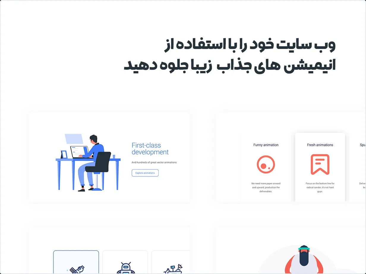 افزونه Lottie Animations Widget for Elementor 