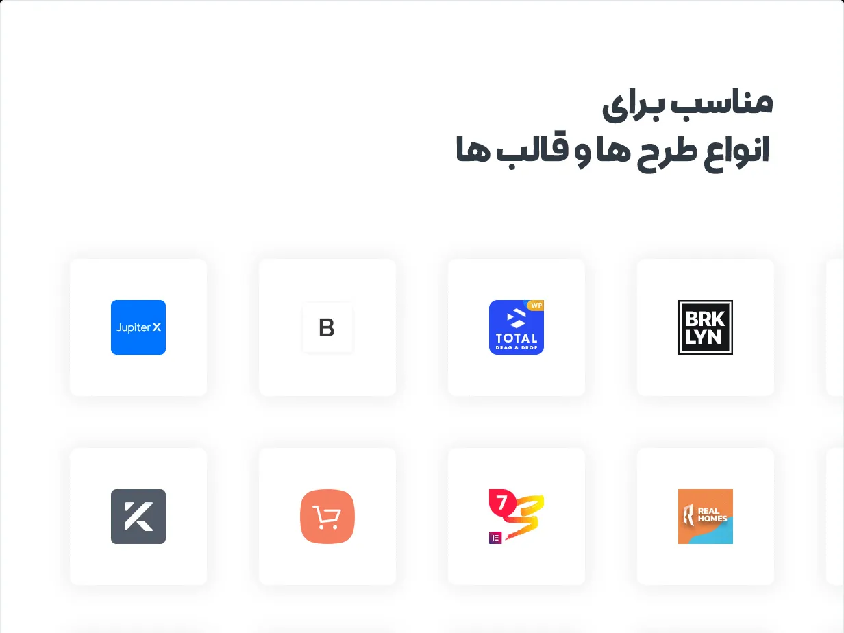 افزونه Lottie Animations Widget for Elementor 