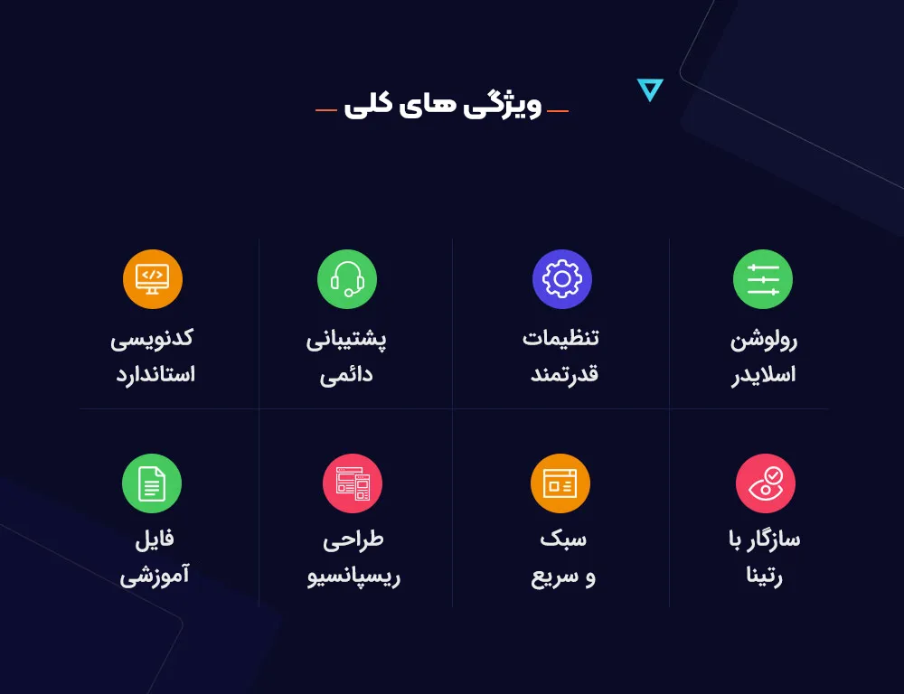 قالب Softek