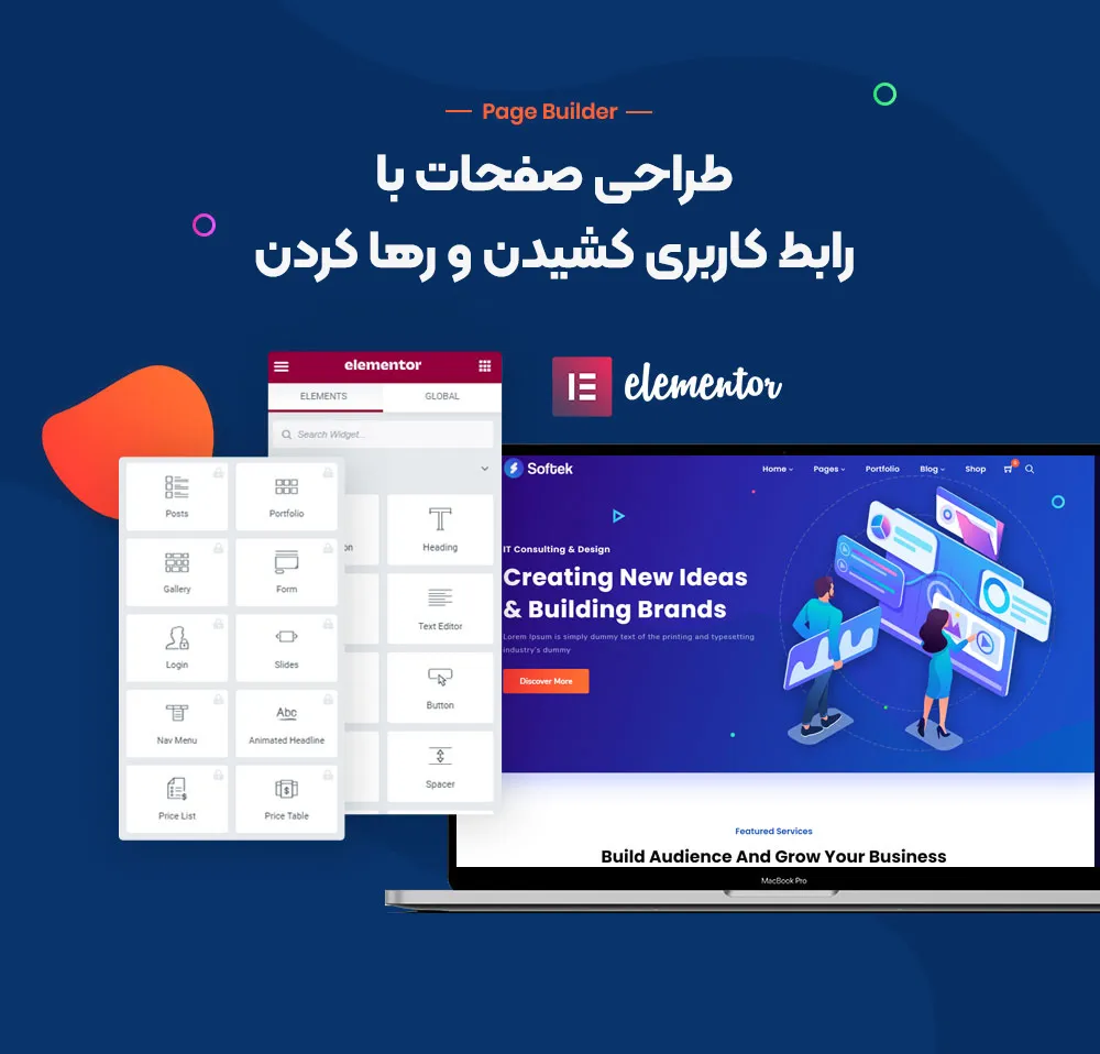 قالب فناوری اطلاعات Softek