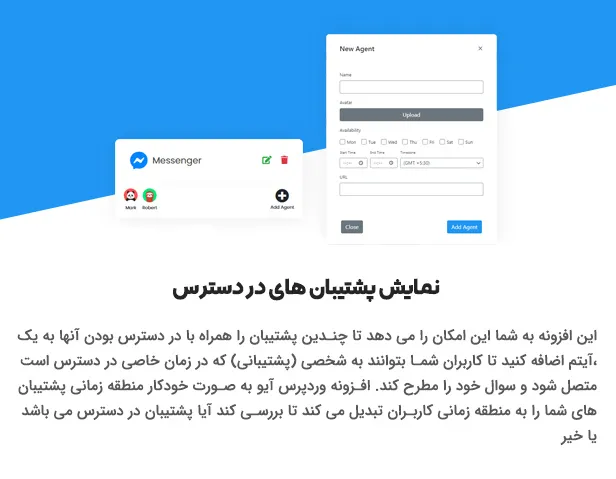 افزونه دکمه تماس با ما آیو