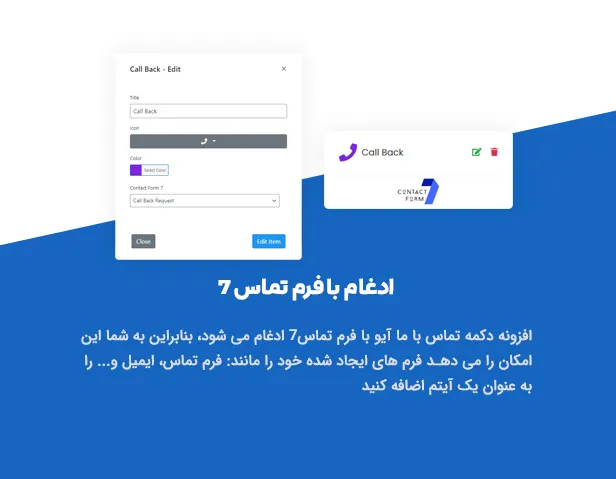 دکمه پشتیبانی AIO