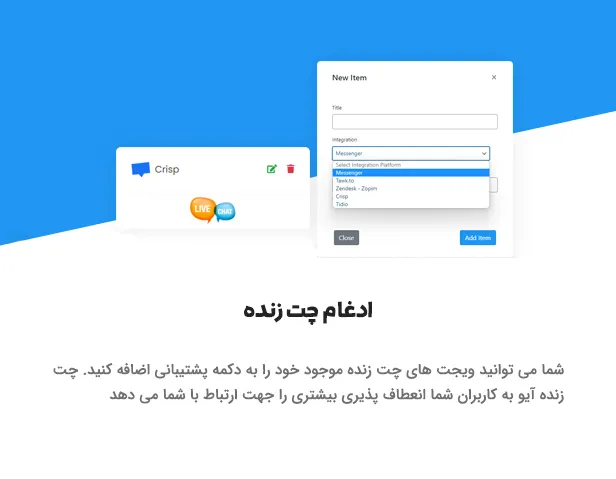 افزونه AIO Contact
