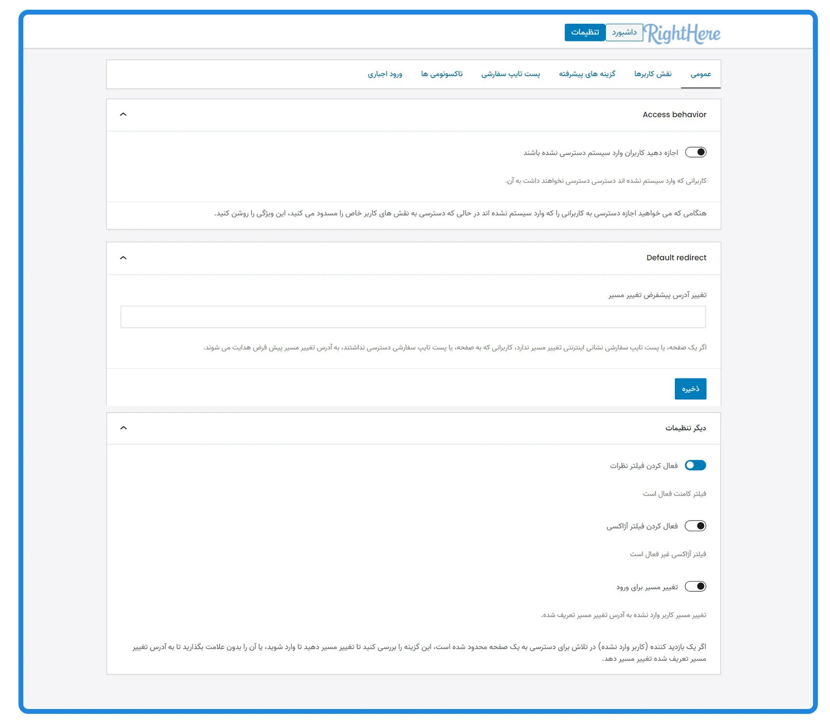 افزونه Pages by User Role