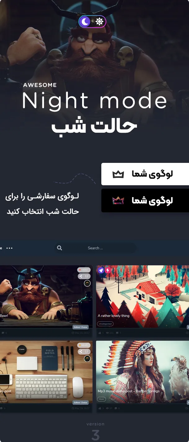 قالب King