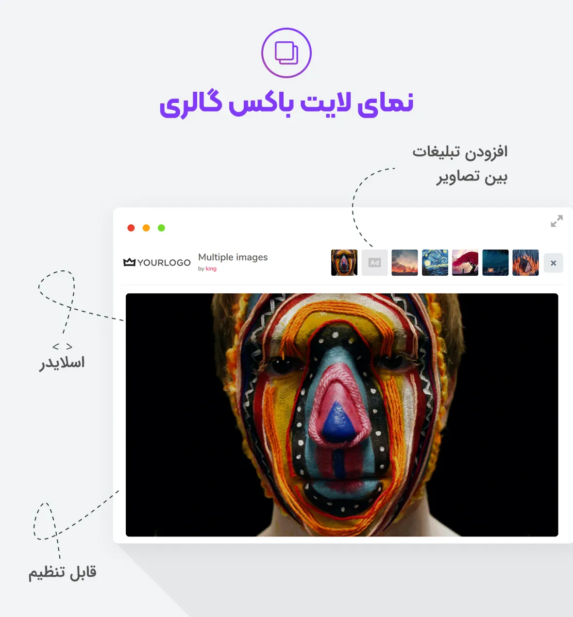 قالب King