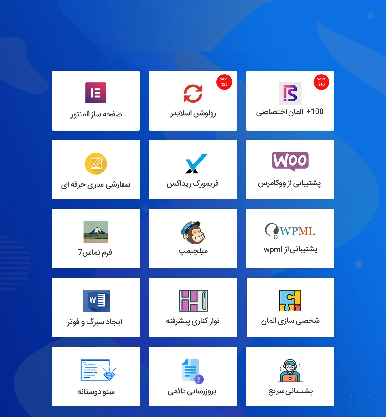 قالب Braintech 