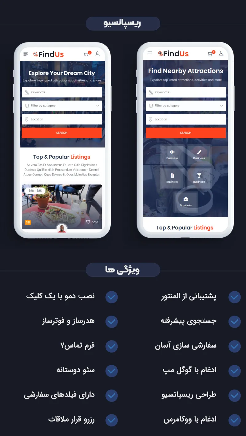 قالب Findus