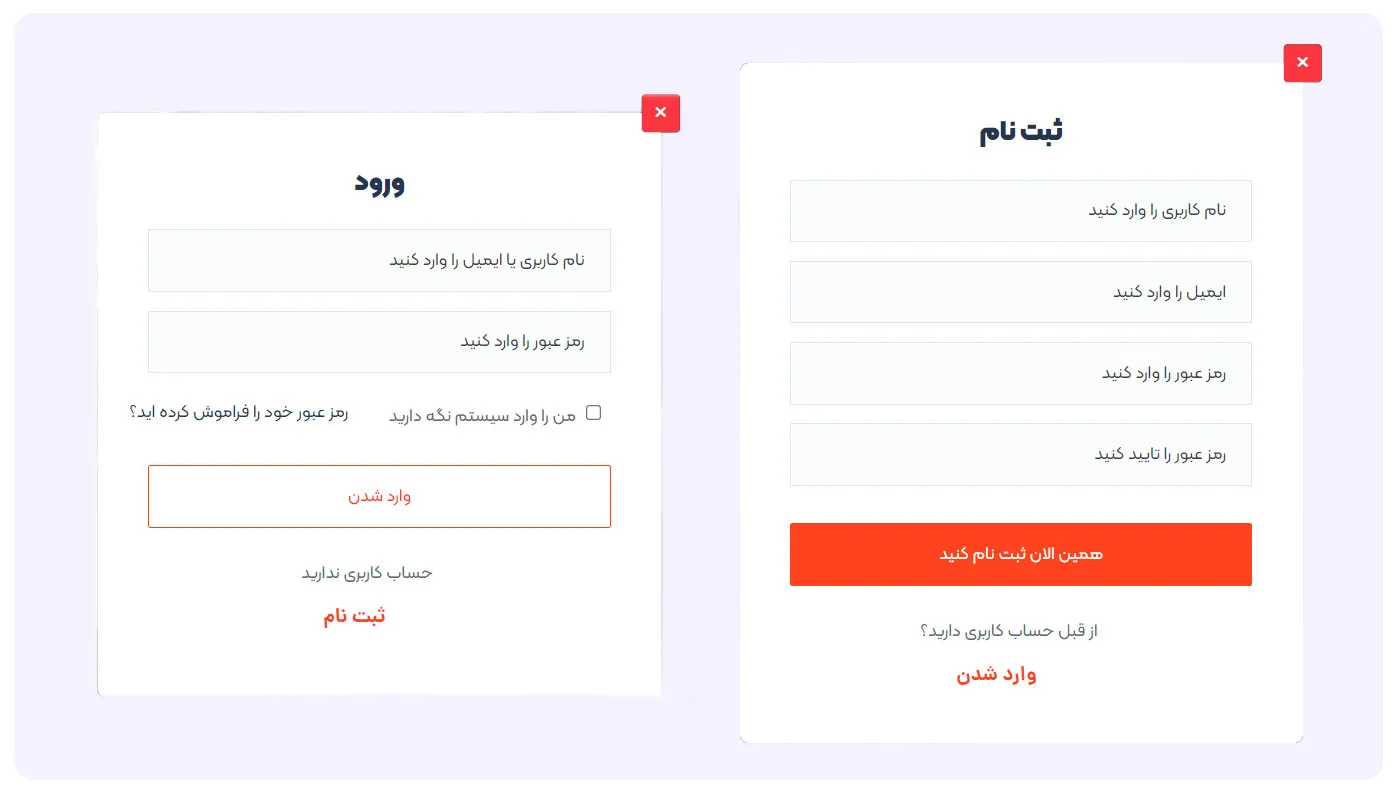 قالب دایرکتوری فاینداس