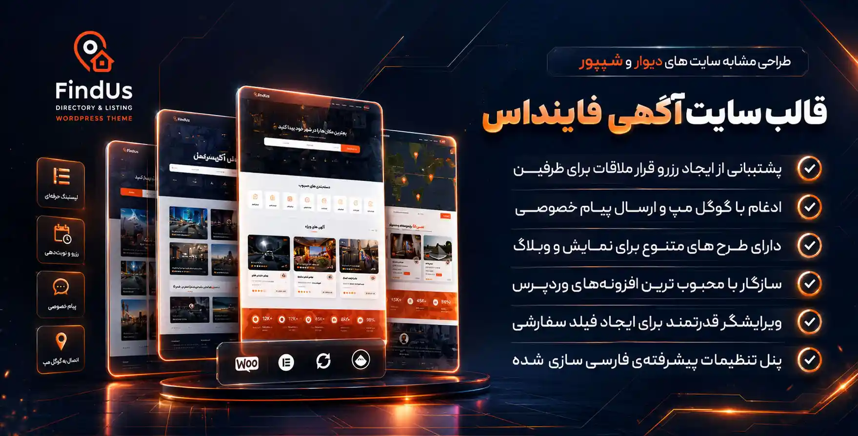 قالب Findus | قالب وردپرس دایرکتوری و ثبت آگهی فاینداس