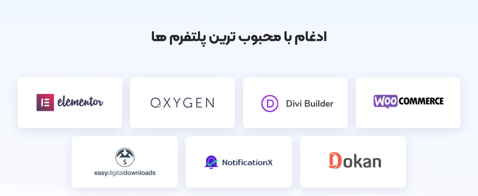 افزونه ReviewX