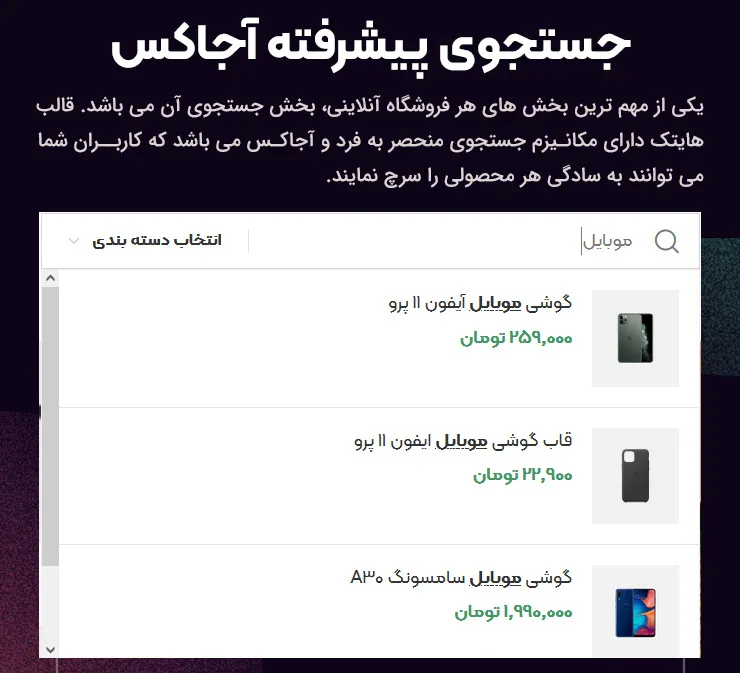 قالب Hitek