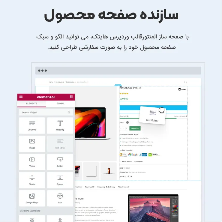 قالب فروشگاهی Hitek