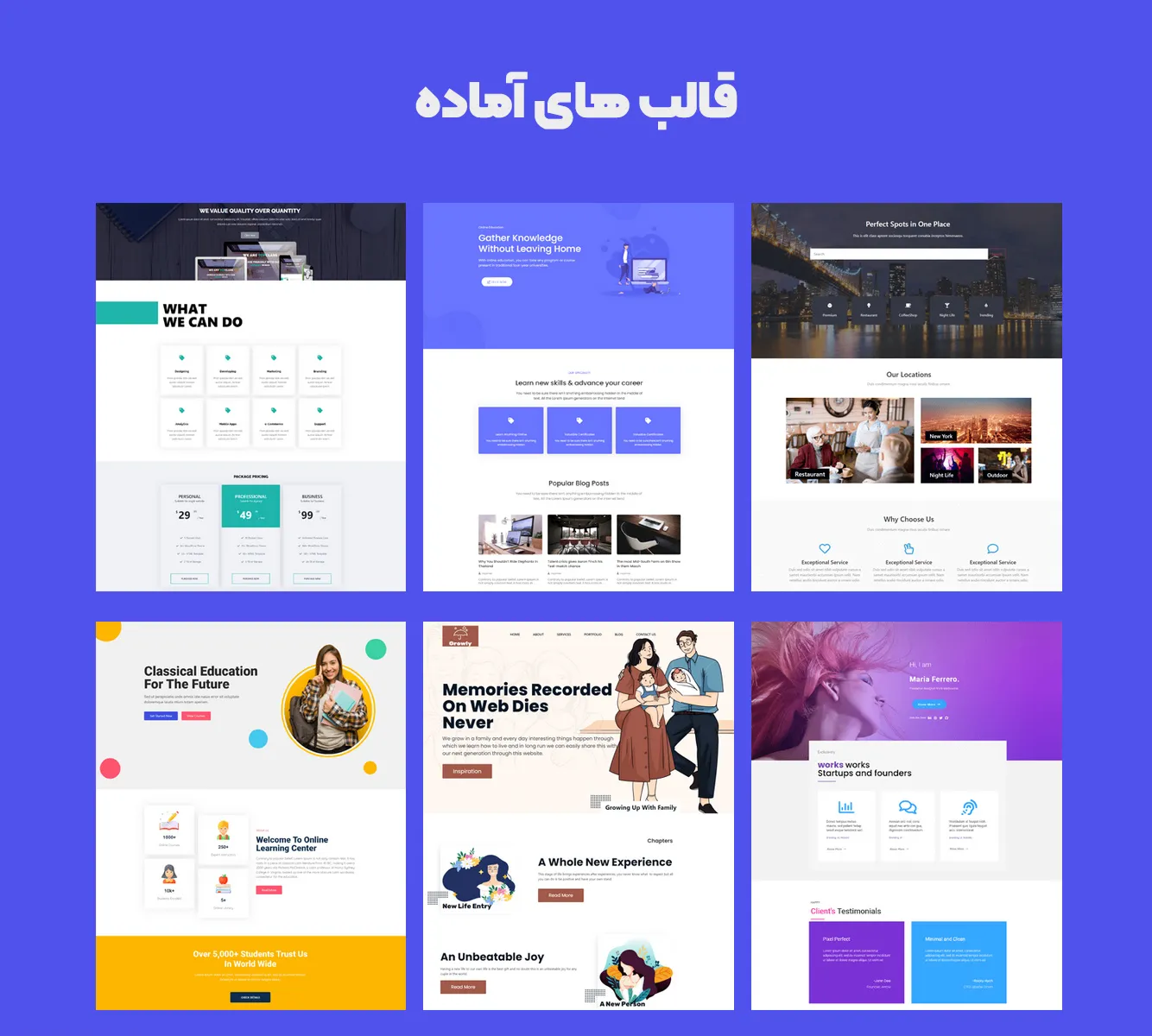 افزونه Master Addons Pro for Elementor