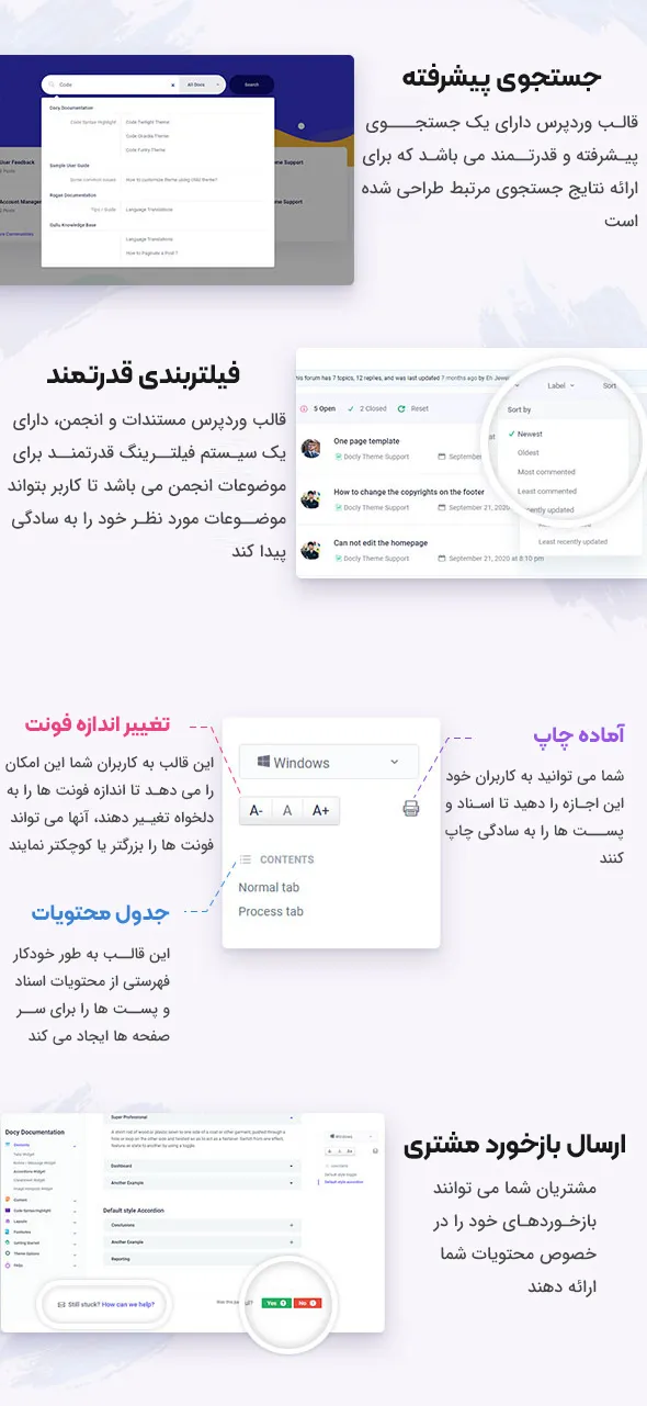 قالب Docy