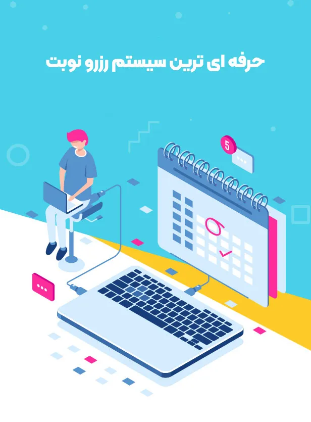 قالب پزشکی دکتریت