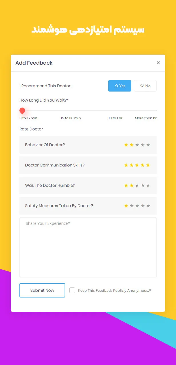 قالب Doctreat