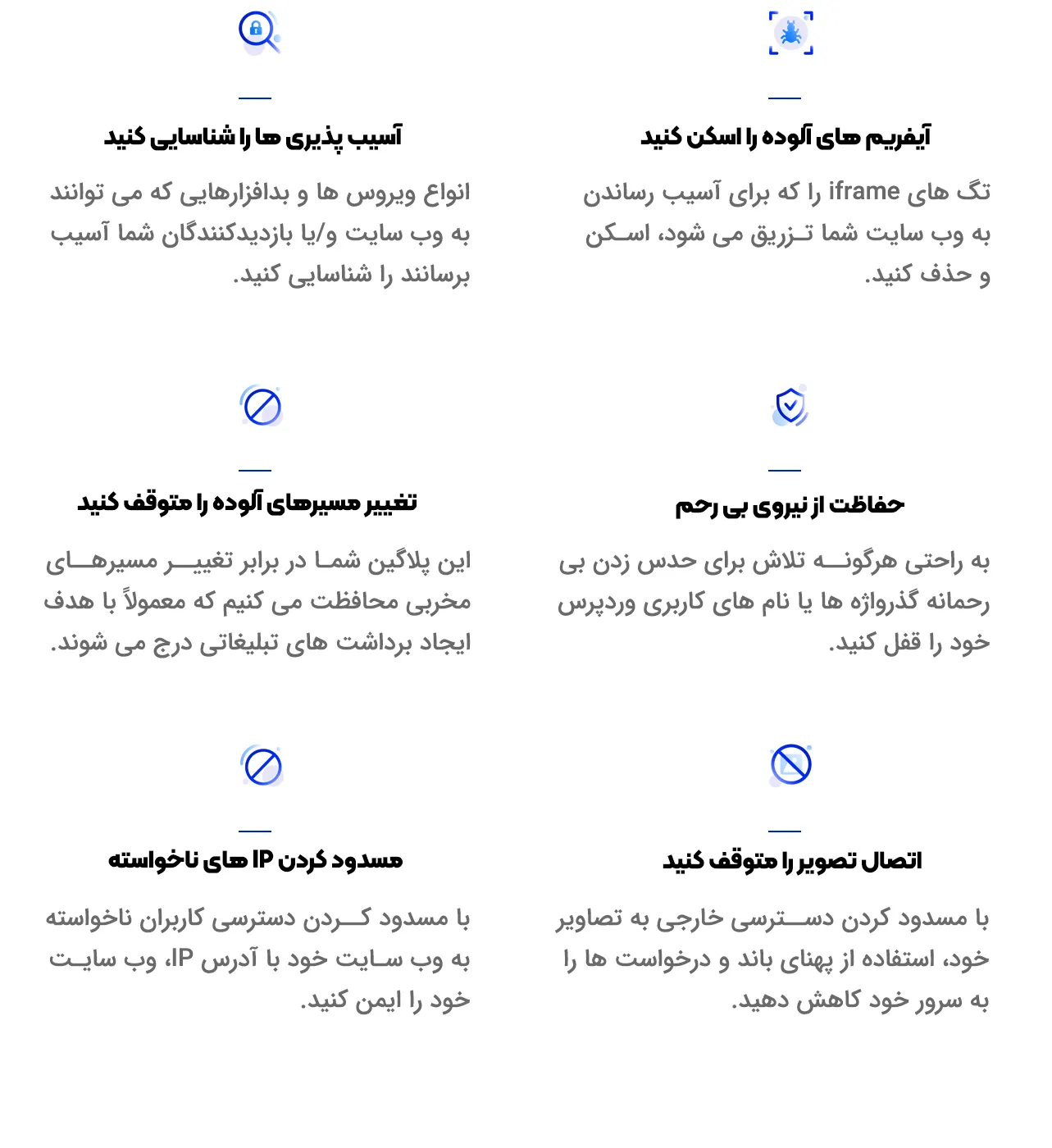 افزونه پشتیبان گیری BackupGuard