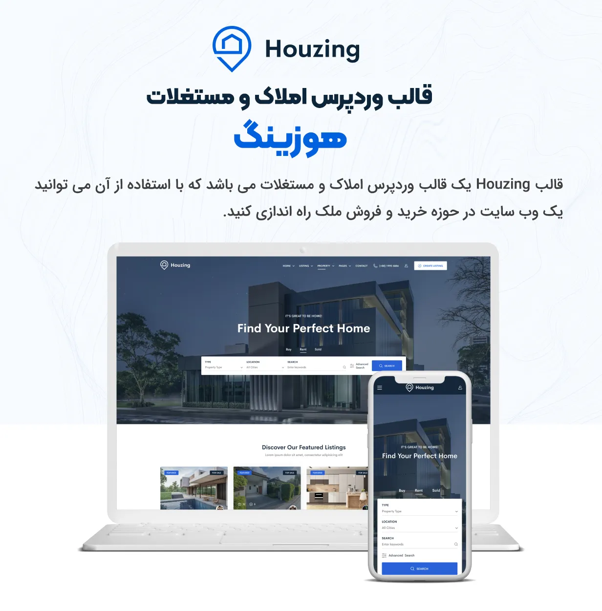 قالب Houzing 