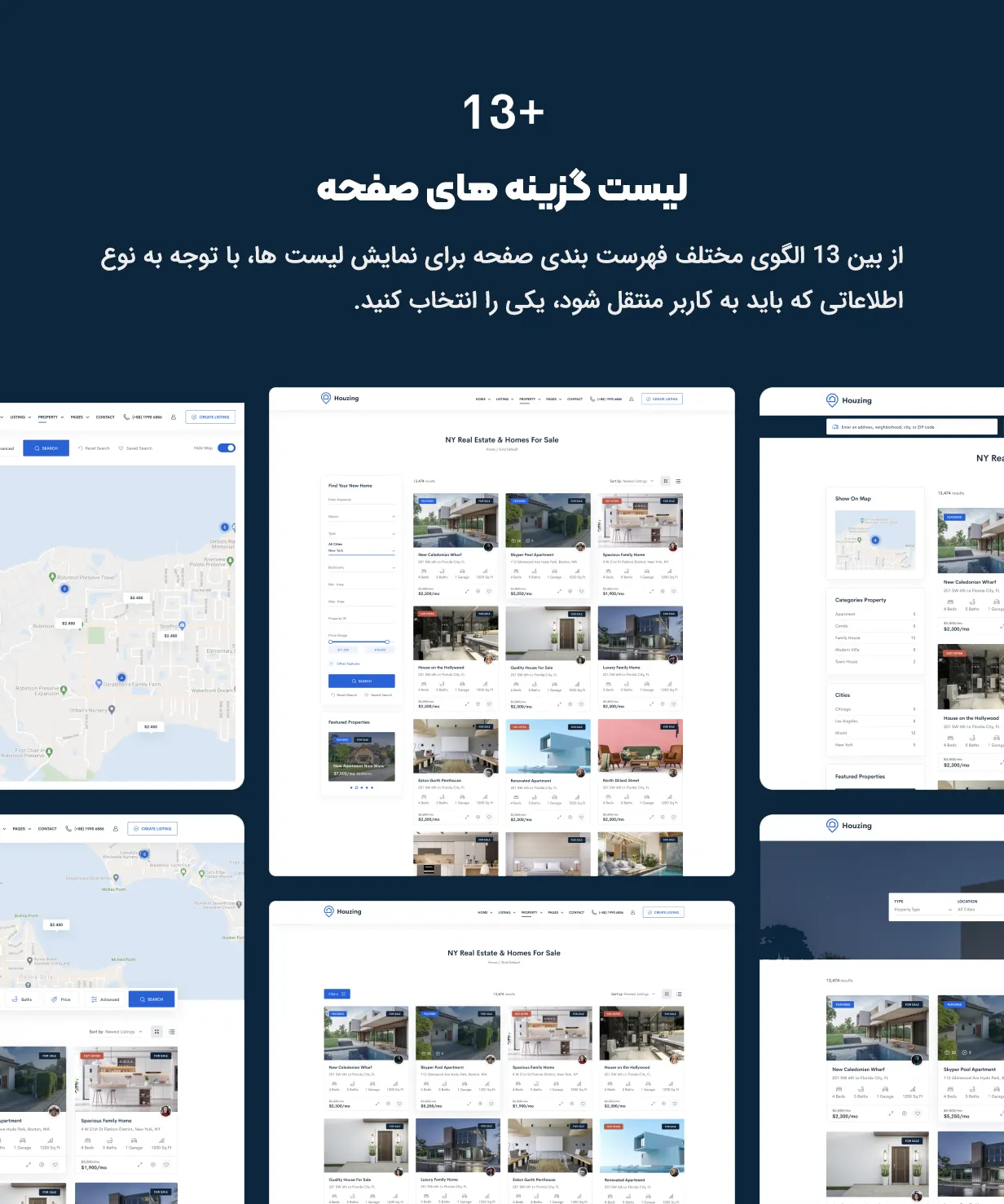قالب Houzing 