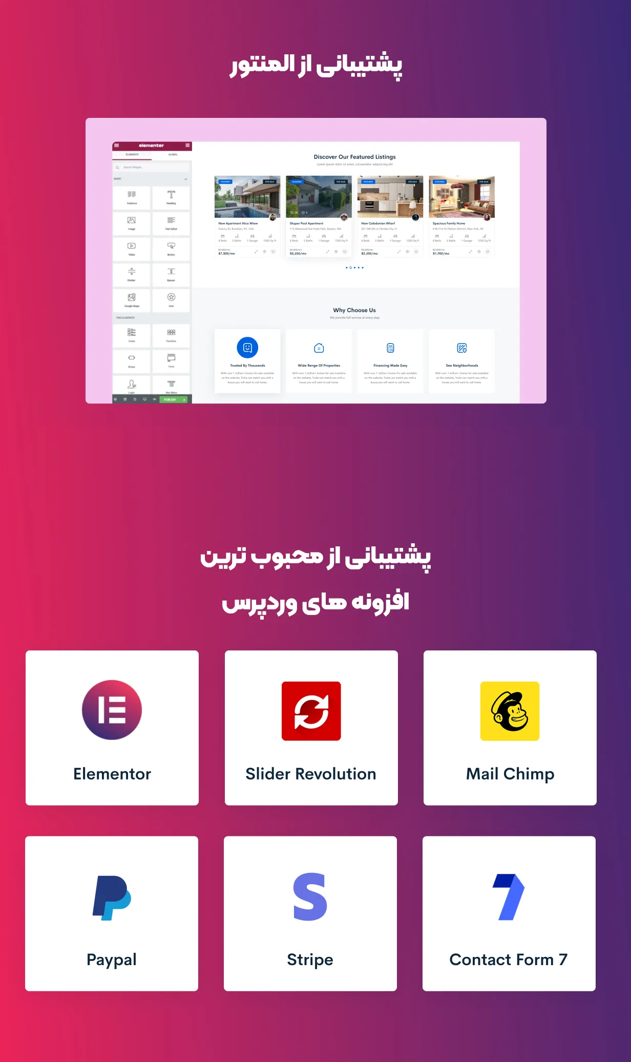 قالب Houzing 