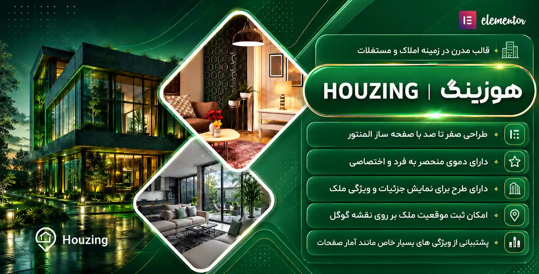 قالب Houzing | قالب وردپرس املاک و مستغلات هوزینگ
