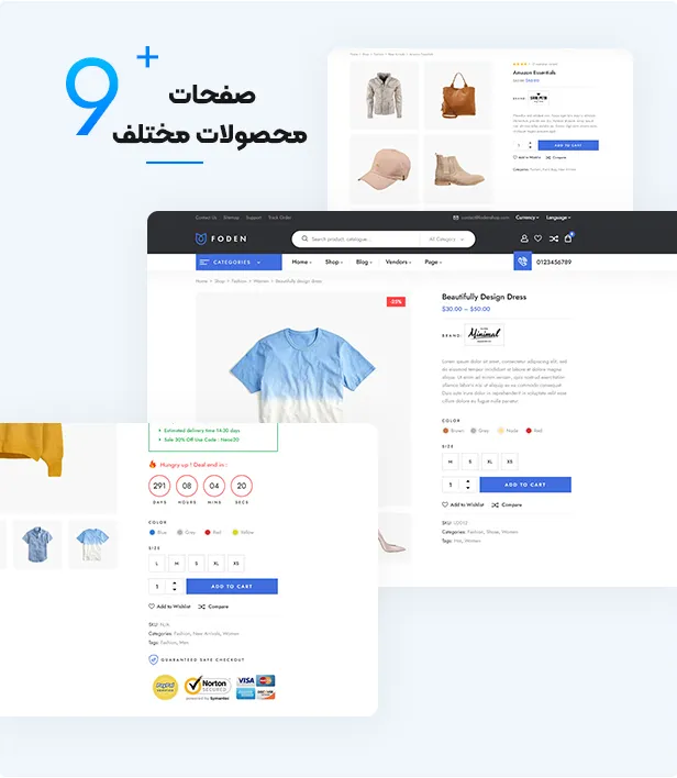 قالب فروشگاهی وردپرس Foden 