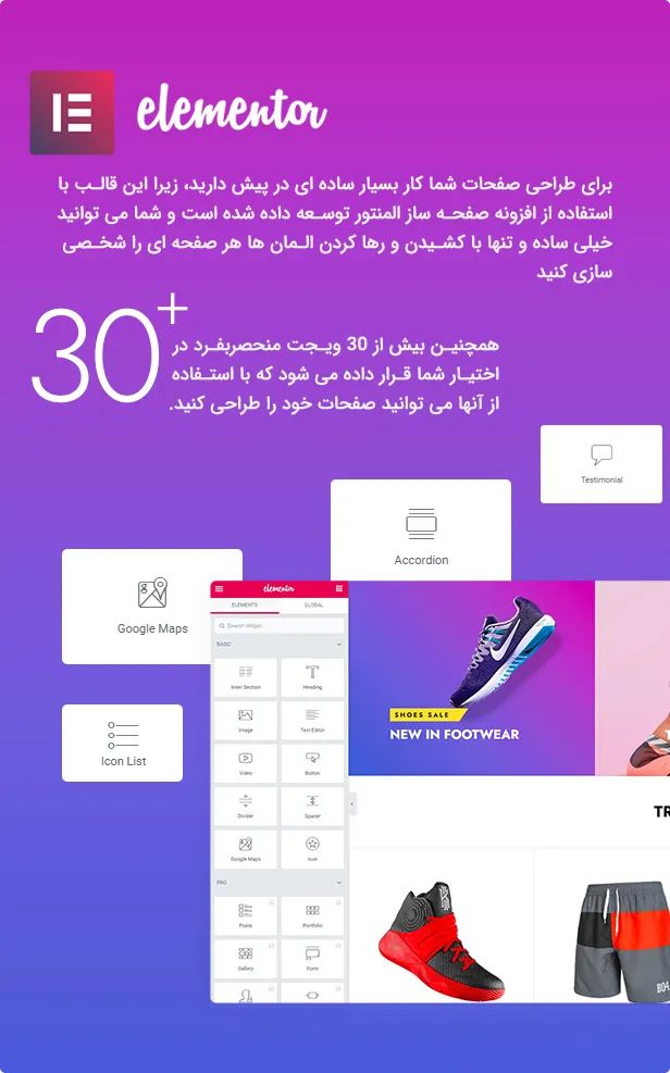 قالب فروشگاهی وردپرس Foden 