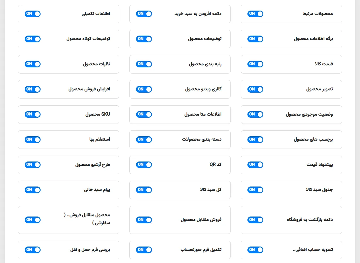 طراحی صفحات ووکامرس با افزونه WooLentor Pro