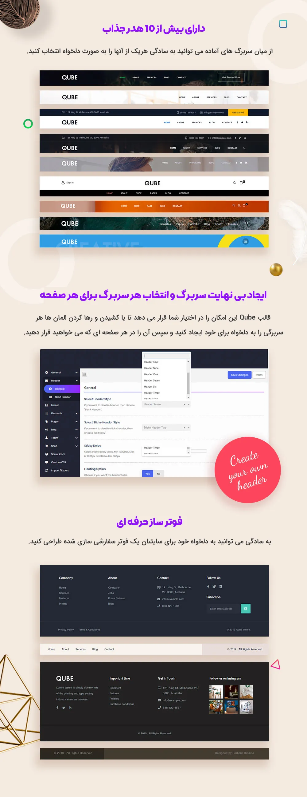 قالب وردپرس کیوب