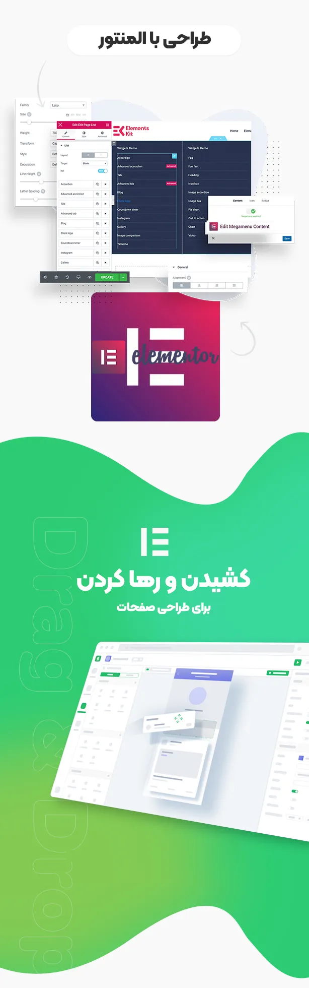 قالب Eduma 