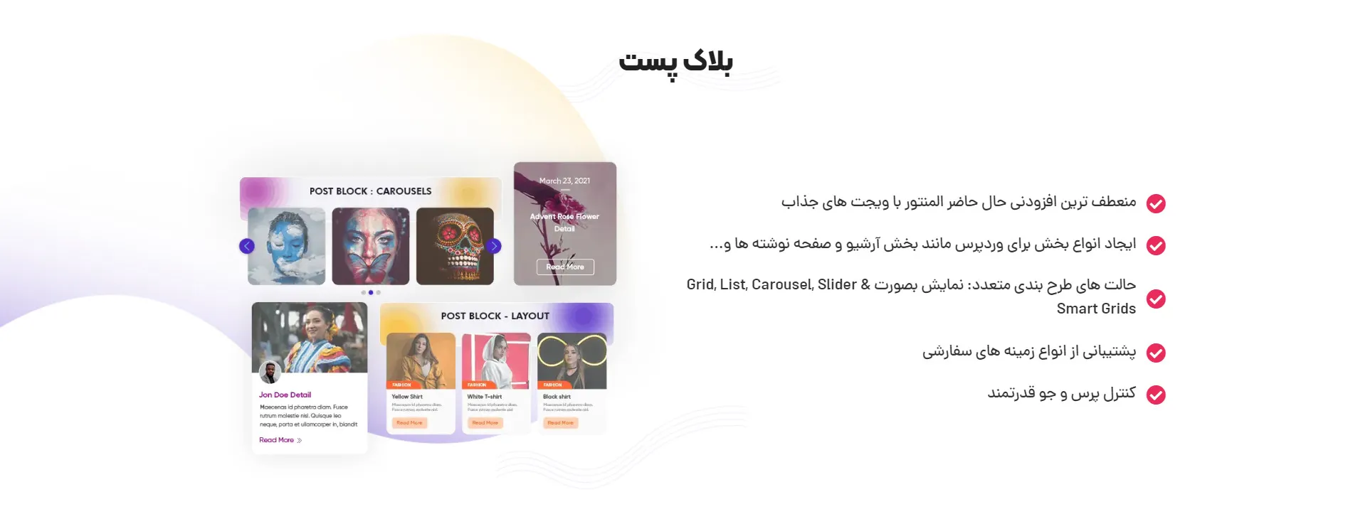افزونه Anywhere Elementor Pro Addon
