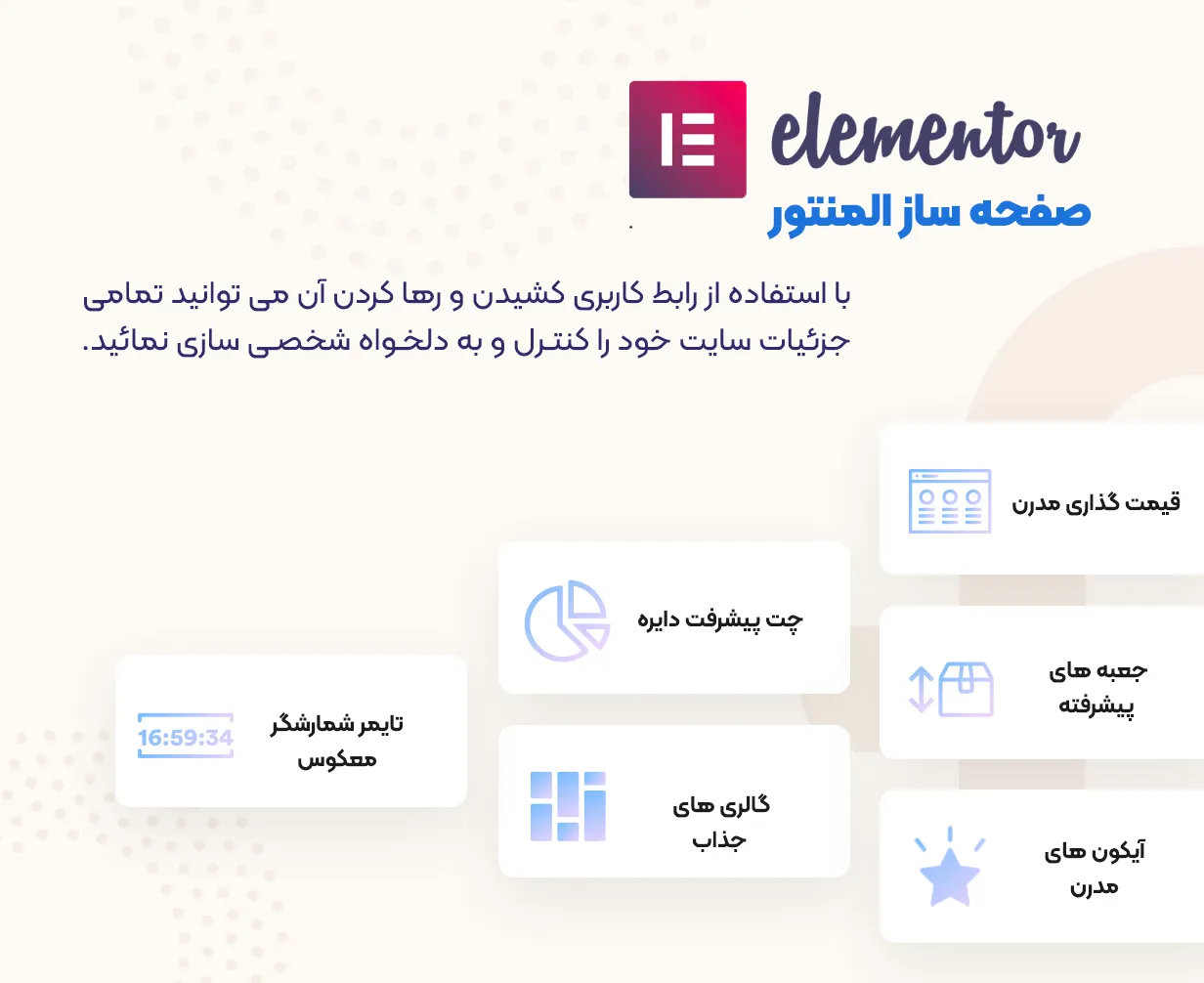 قالب مدیزین