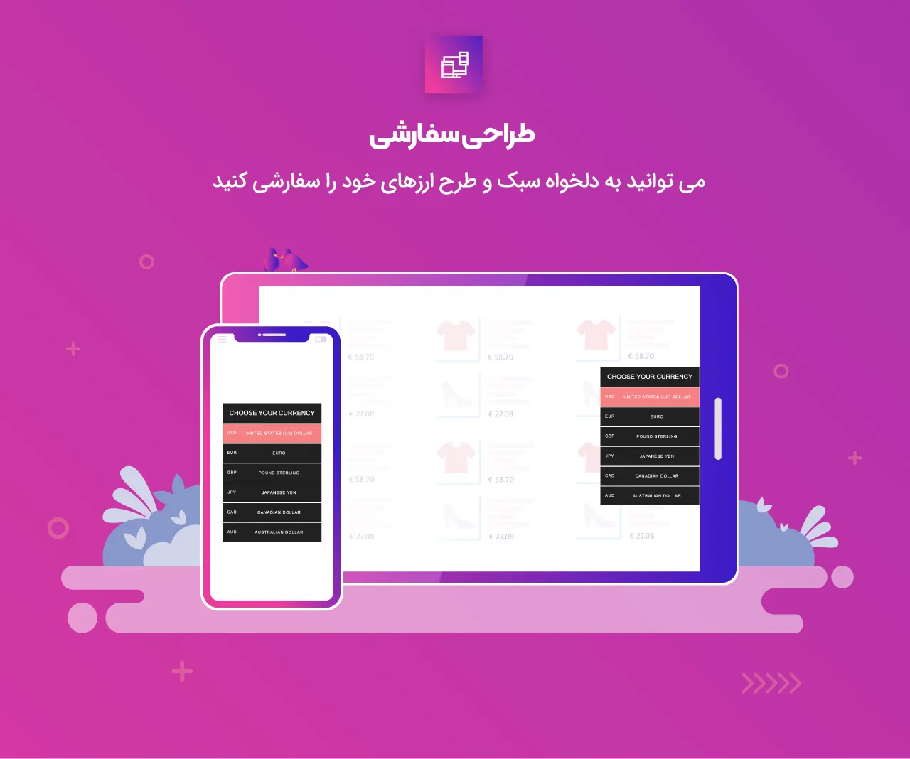افزونه WooCommerce Multi Currency 