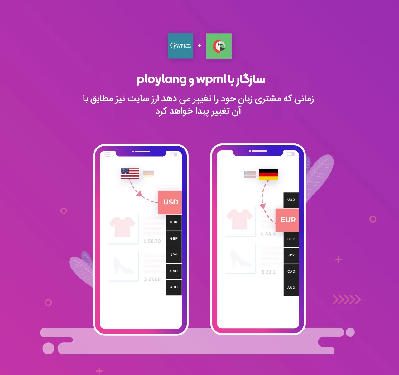 افزونه WooCommerce Multi Currency 