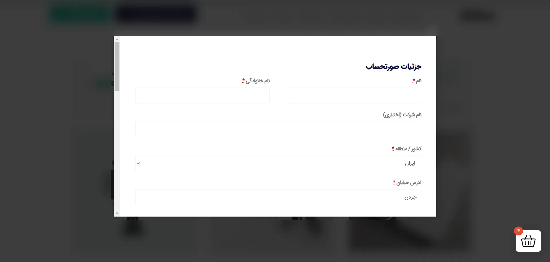  ایجاد لینک مستقیم خرید محصولات ووکامرس با Cashier
