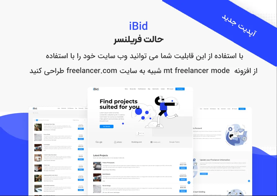 بهترین قالب مزایده وردپرس آی بید 